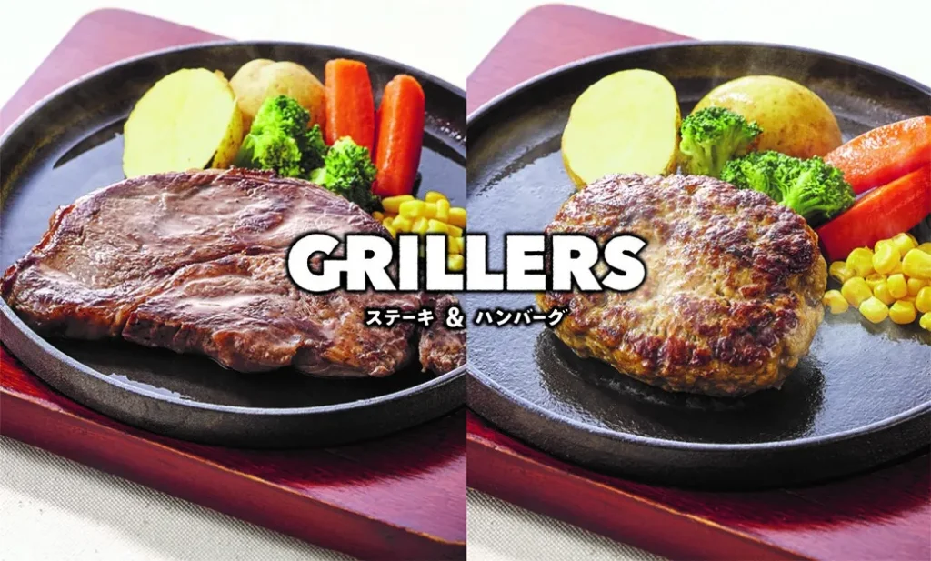 スパジアムジャポンフードコートGRILLERS