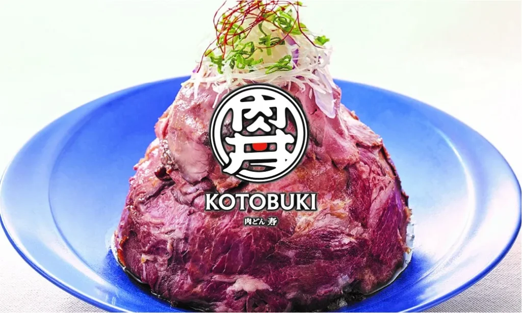 スパジアムジャポンフードコート肉どん寿