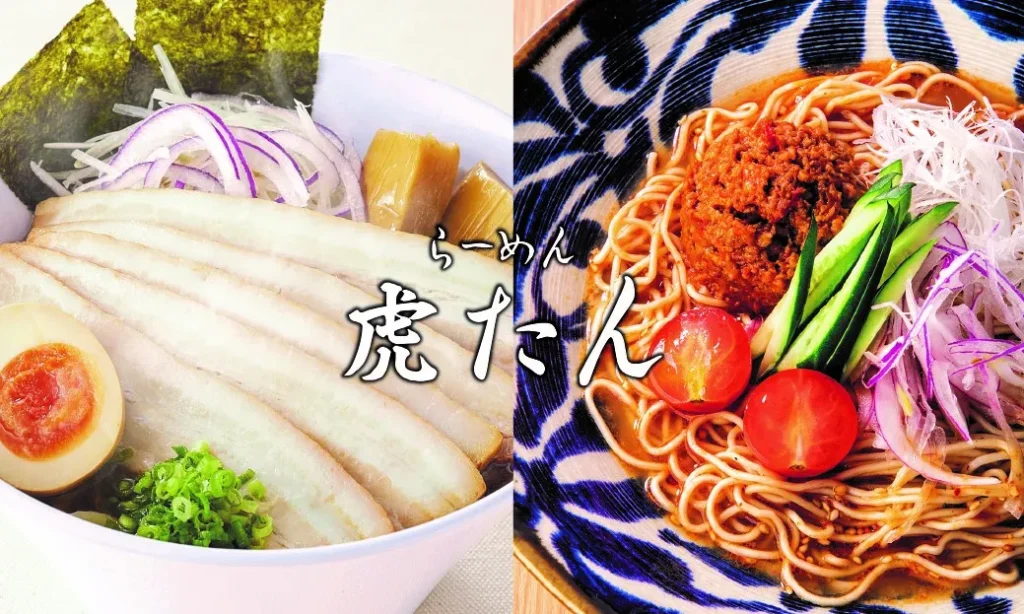 スパジアムジャポンフードコート虎たん