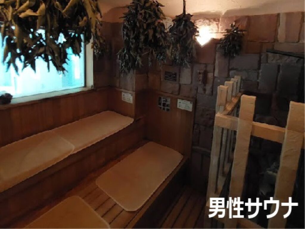 おんりーゆー男性サウナ
