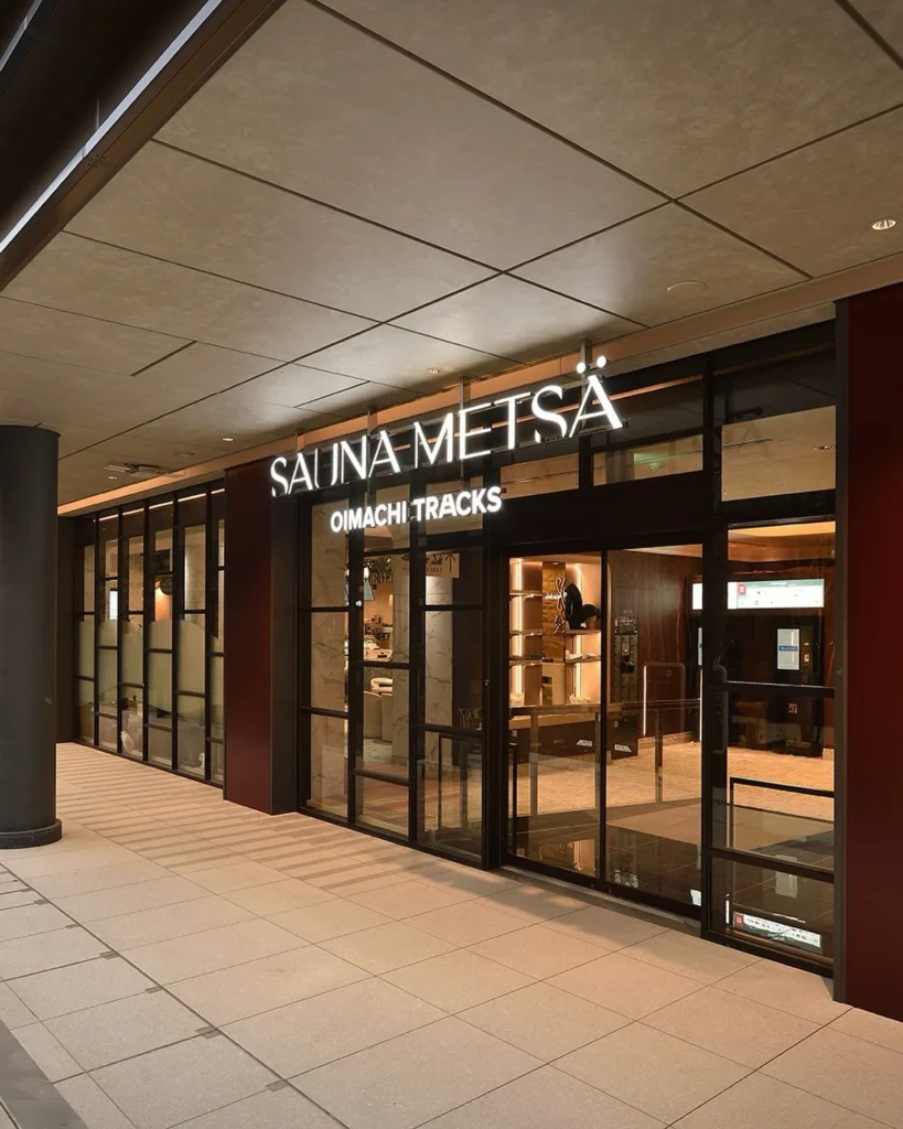 サウナメッツァ大井町トラックスのエントランス。「SAUNA METSÄ OIMACHI TRACKS」の看板が光るガラス張りの入口