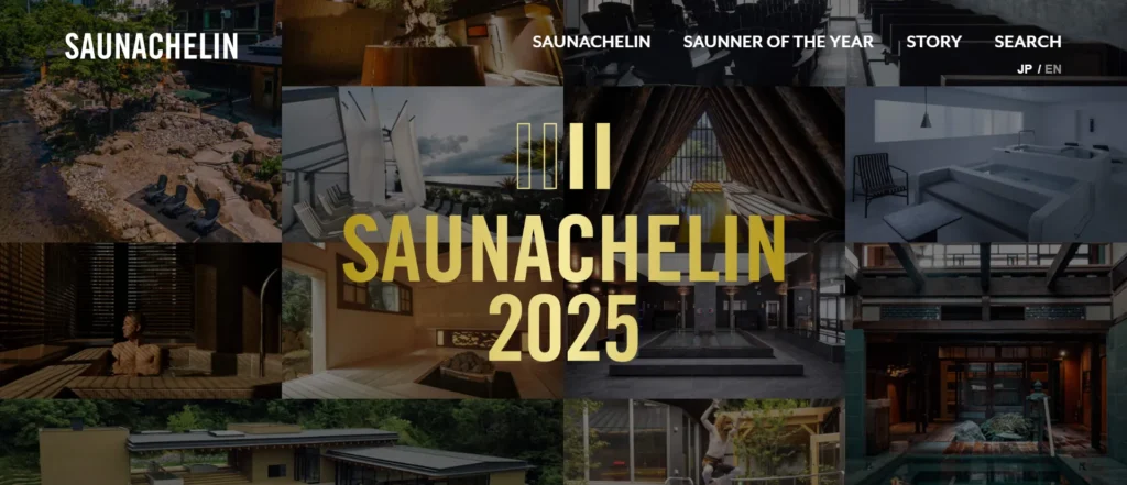 サウナシュラン2025でキングアンドクイーンが第3位に選出された受賞画像