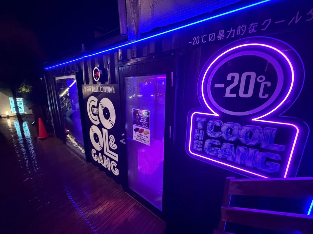 キャナルリゾート THE COOL GANGの入口