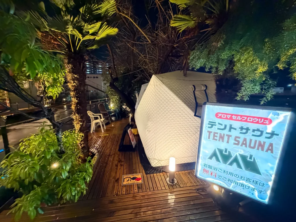 キャナルリゾート テントサウナの外観