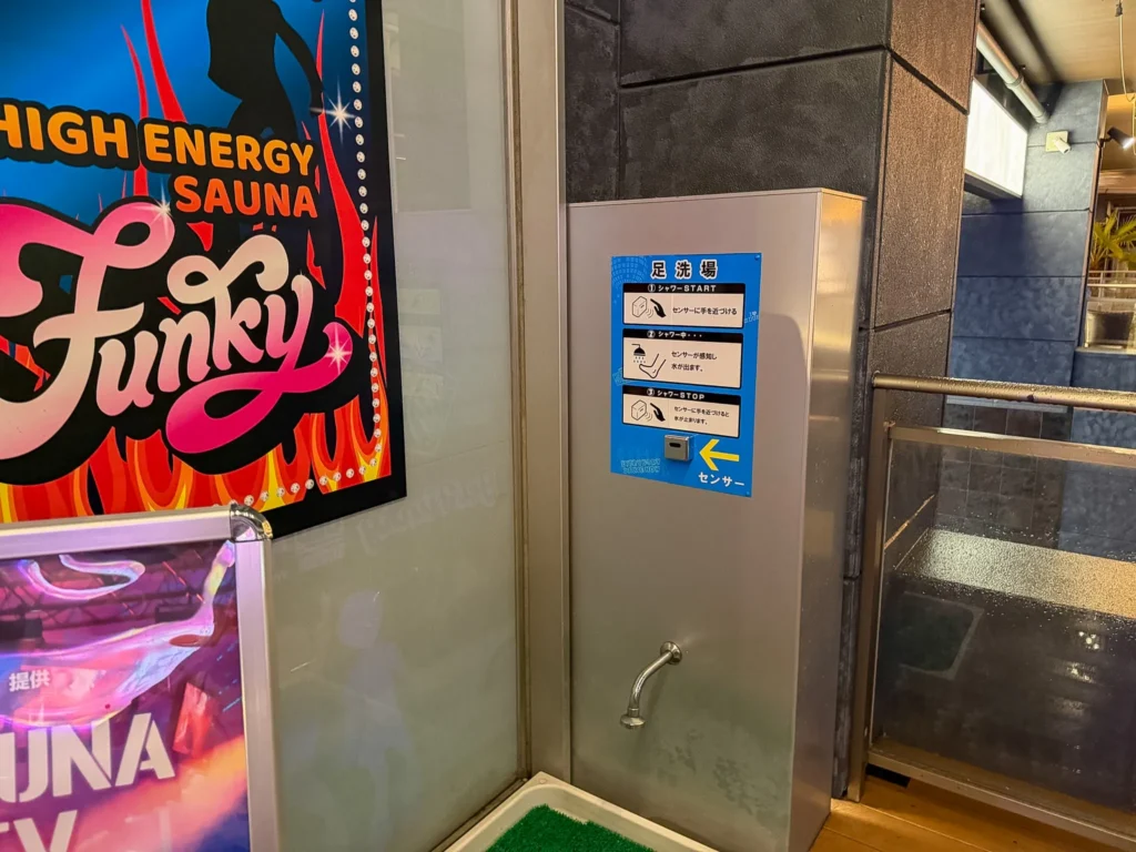 キャナルリゾート FUNKY SAUNA前の足洗いスペース