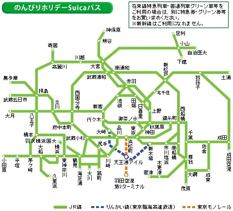 のんびりホリデーSuicaパスのフリーエリア路線図。東京近郊のJR線（緑）に加え、りんかい線・東京モノレールの乗り放題範囲を色分けで示した地図