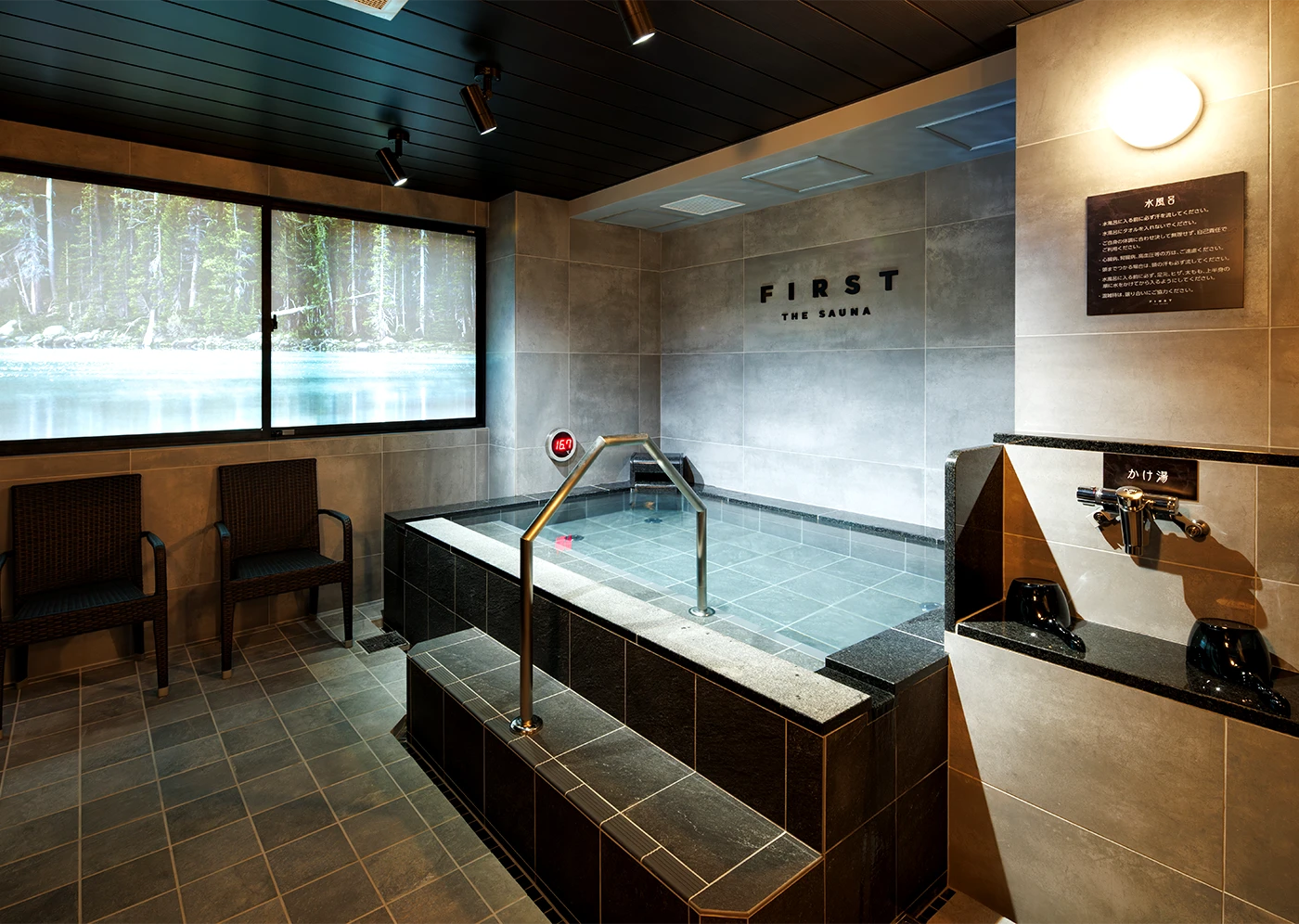 FIRST THE SAUNA お茶の水の男性用水風呂とかけ湯