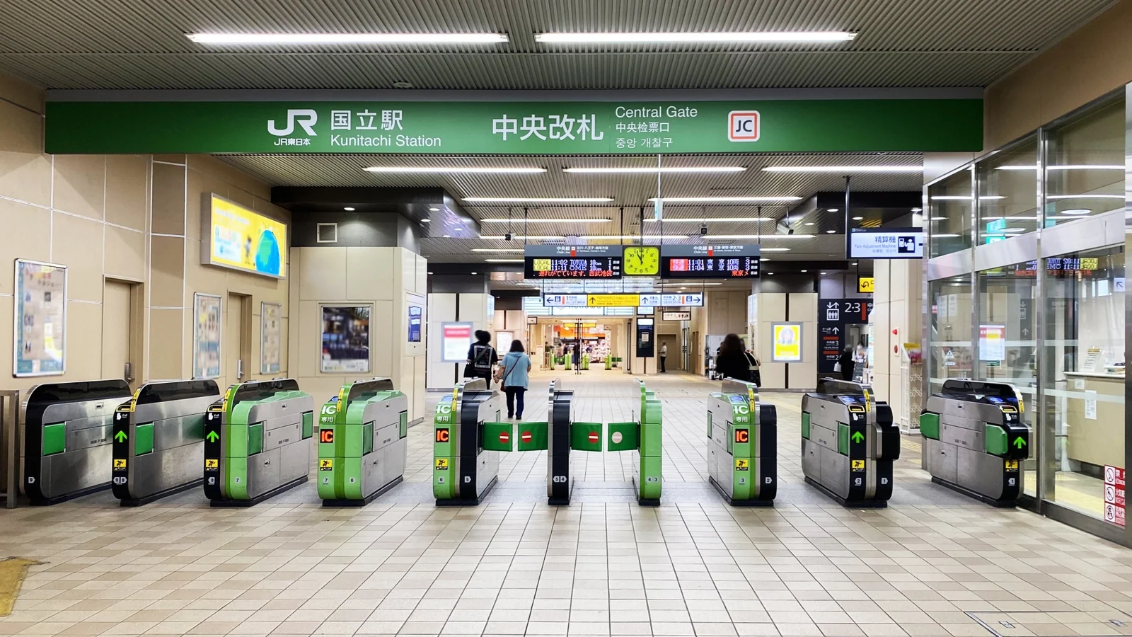 JR東日本の国立駅中央改札