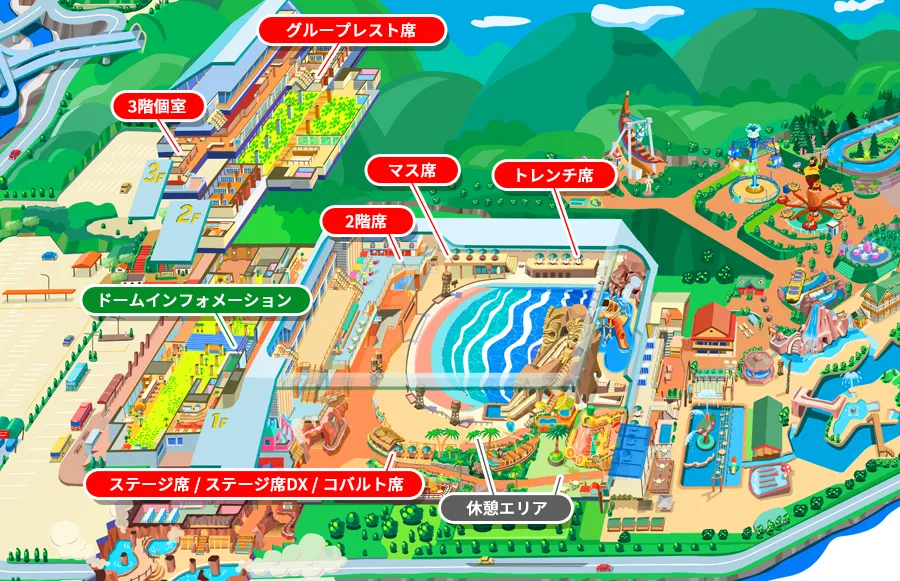 東京サマーランドのアドベンチャードーム有料席マップ
