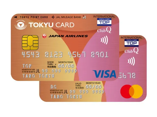 TOKYU CARD ClubQ JMBの券面。オレンジからピンクへのグラデーションデザインで、VISAとMastercardの2枚が重なっている