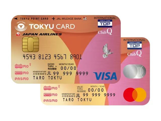 TOKYU CARD ClubQ JMB PASMOの券面。券面左下にPASMOのロゴが入ったPASMO一体型で、VISAとMastercardの2枚が重なっている
