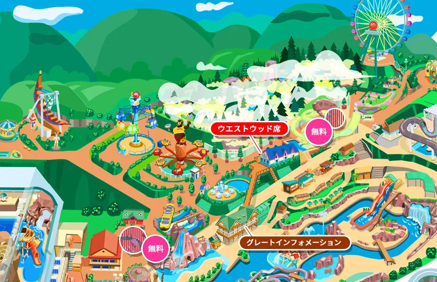 東京サマーランドのワイルドマウンテン有料席マップ