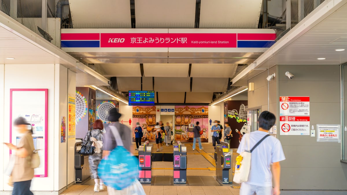 京王相模原線の京王よみうりランド駅 よみうりランドの装飾がある京王相模原線の京王よみうりランド駅