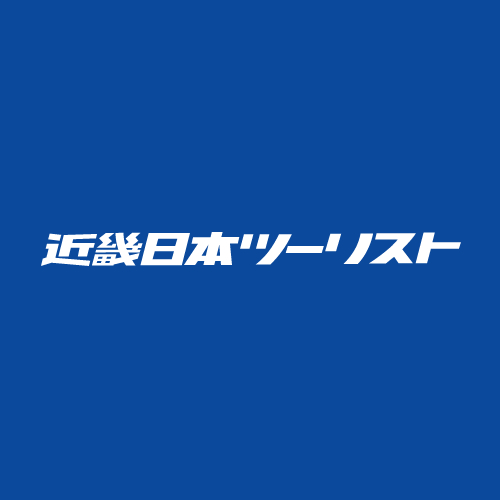 近畿日本ツーリストの公式ブランドバナー