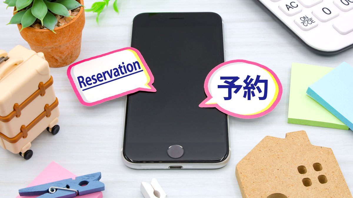 楽天トラベルの宿泊プランをスマホで比較するイメージ