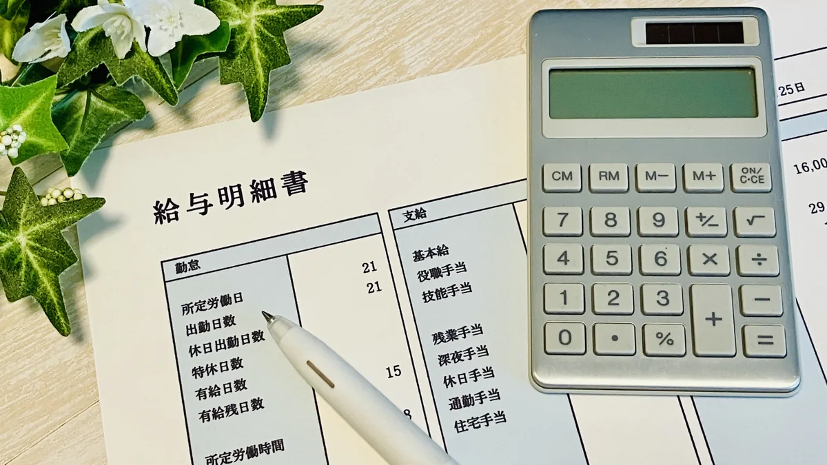 給与明細と電卓でリゾートバイトの給料と手取りを確認するイメージ