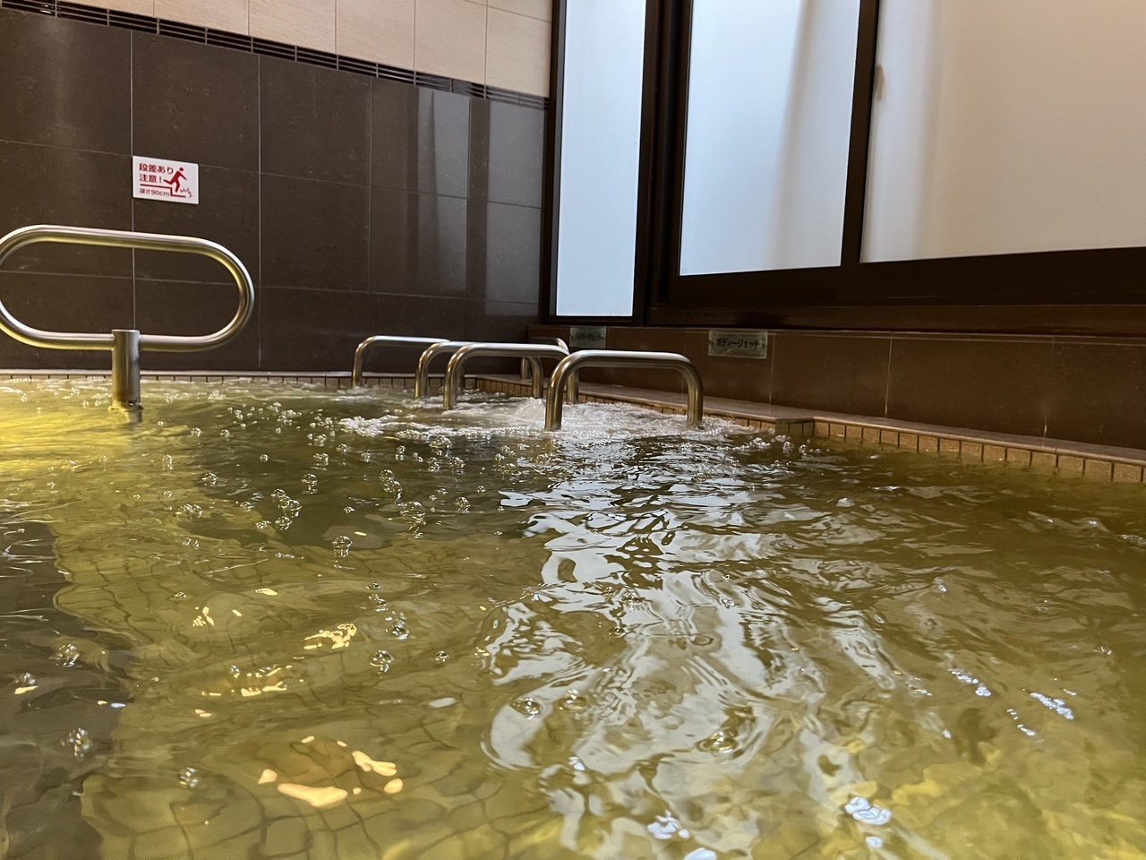 渋谷笹塚温泉 栄湯の浴槽 気泡とジェット設備を備えた渋谷笹塚温泉 栄湯の浴槽