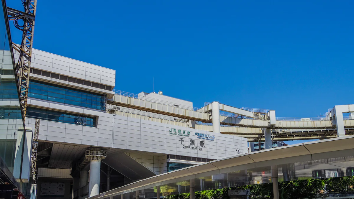JR総武線が乗り入れる千葉駅東口の駅舎と駅名表示