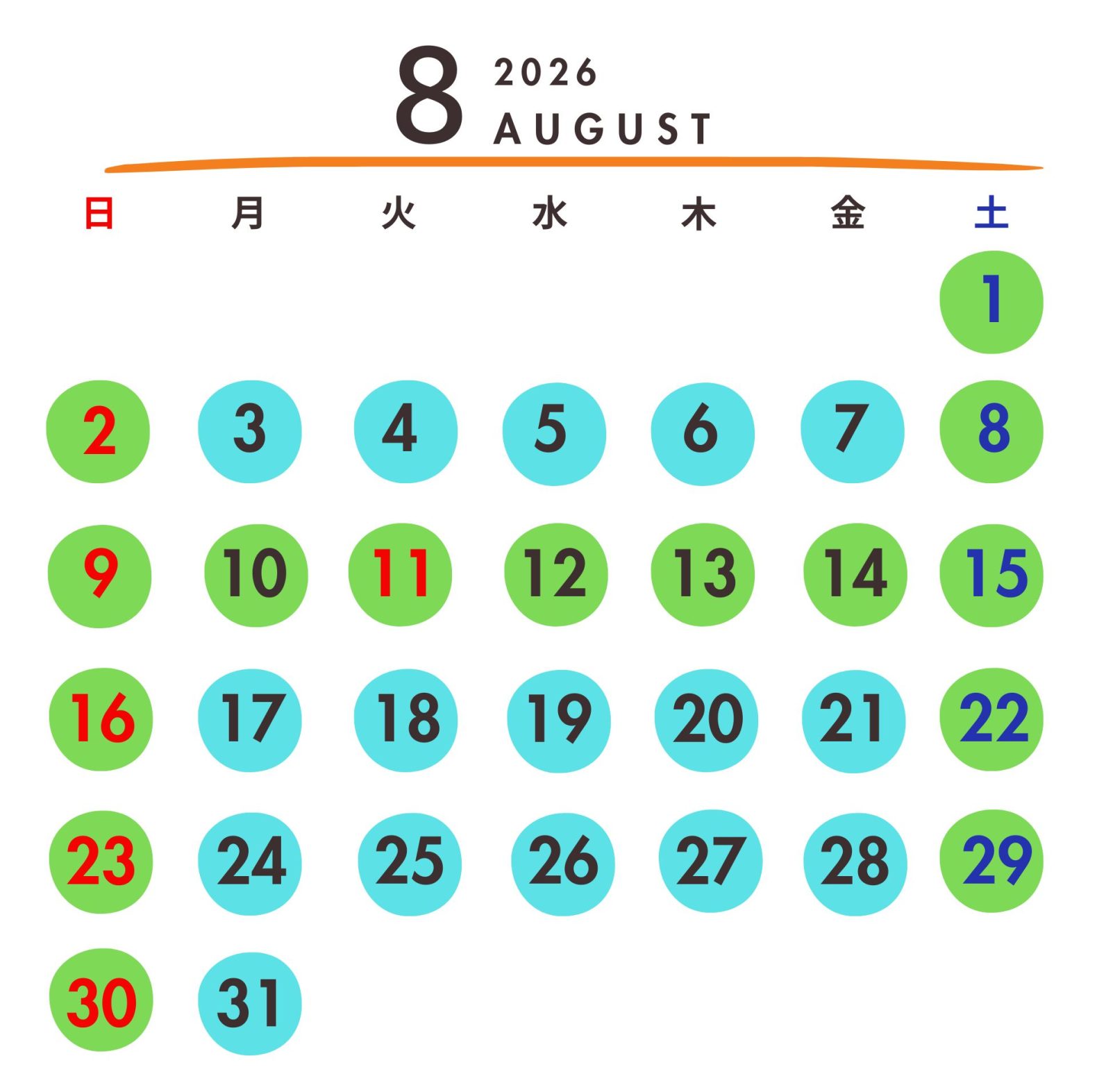 東京サマーランド公式の2026年8月B・C期間カレンダー