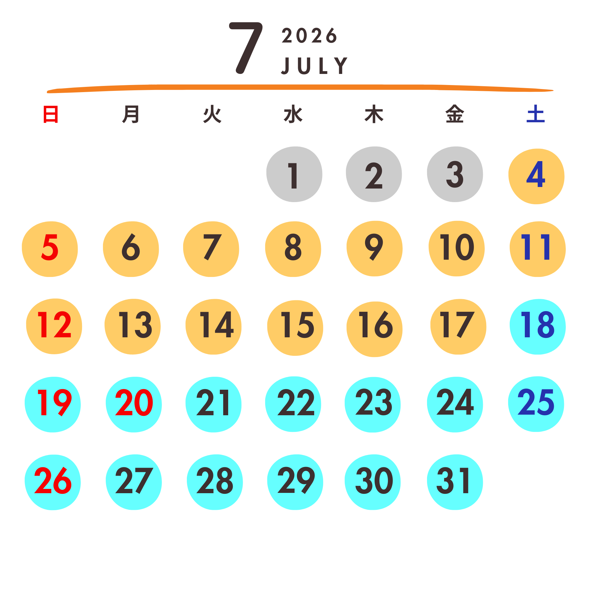 東京サマーランド公式の2026年7月A・B期間カレンダー