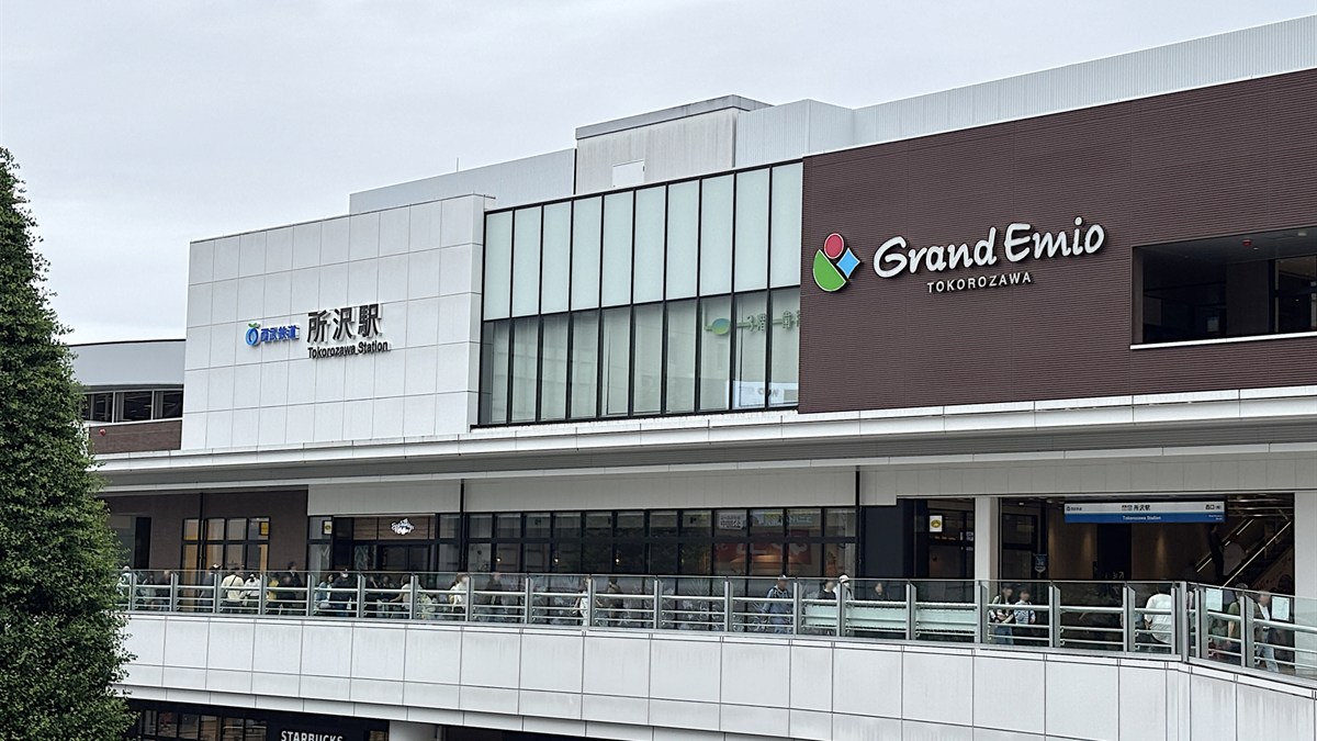 西武鉄道 所沢駅 西武池袋線と西武新宿線が乗り入れる所沢駅