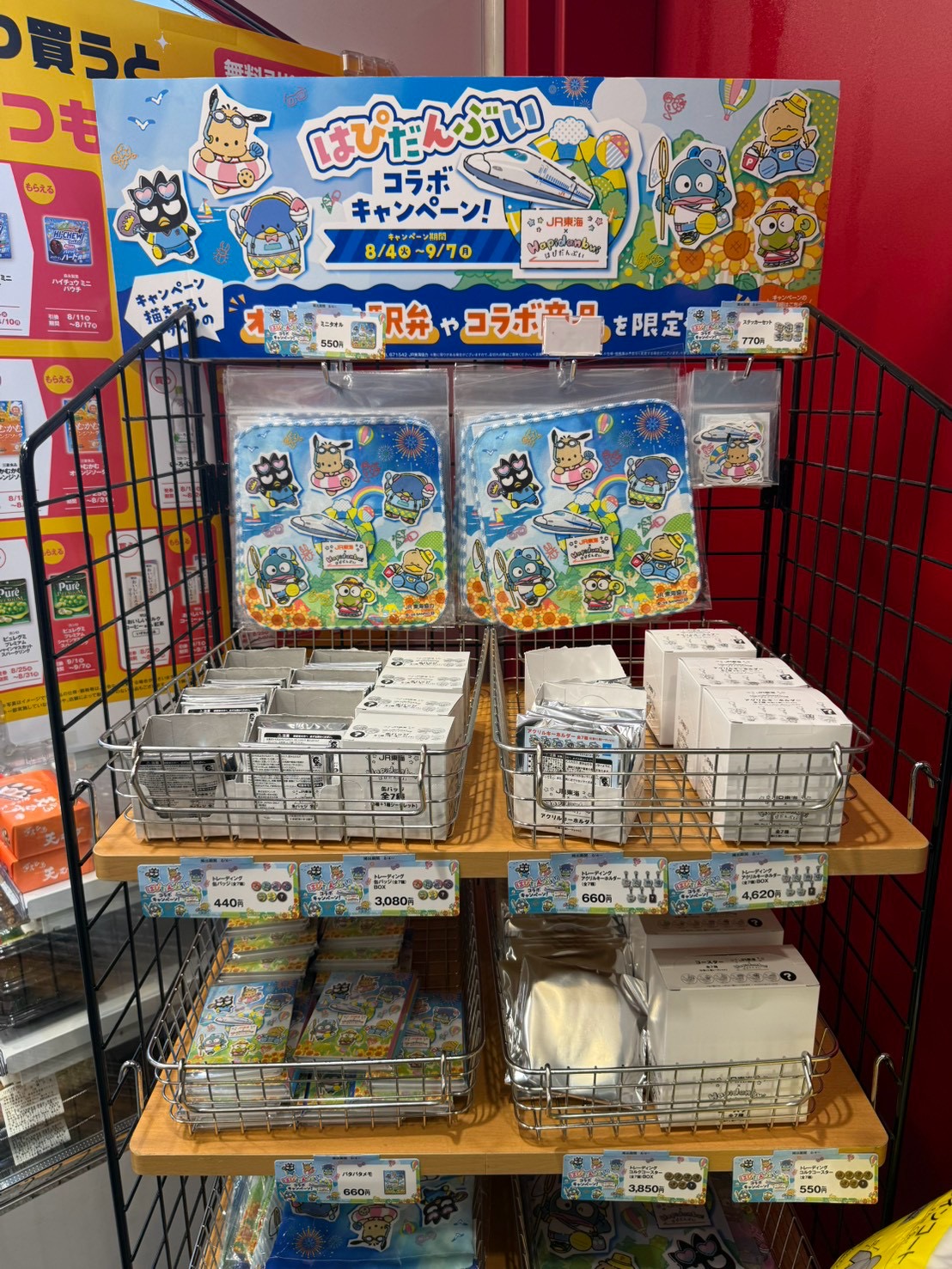 Bellmart東京丸の内中央ビルに並ぶはぴだんぶいコラボ商品の売場