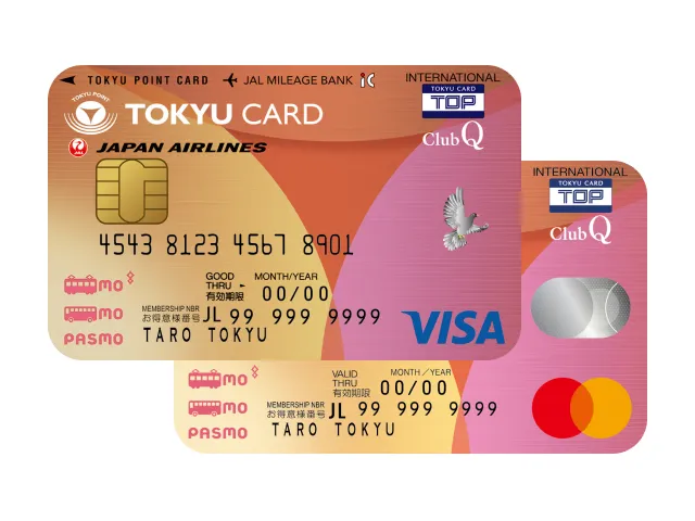 PASMO一体型TOKYU CARD ClubQ JMBのVisaとMastercard