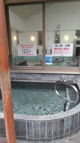 ゆ家 和ごころ 吉の湯の水風呂 ゆ家 和ごころ 吉の湯の露天エリアにある水風呂