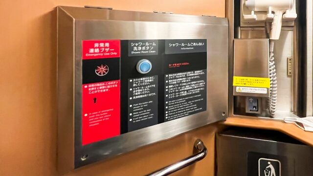サンライズ瀬戸・出雲のシャワールーム脱衣所の操作ボタン
