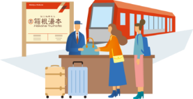 箱根キャリーサービス受付で荷物を預ける流れ 箱根湯本駅の箱根キャリーサービス受付で荷物を預ける流れ